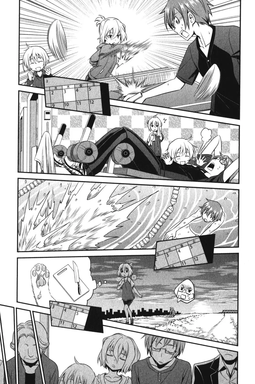 Not Lives Chapter 11 30
